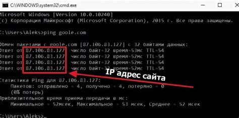 Что такое ping и как он работает?