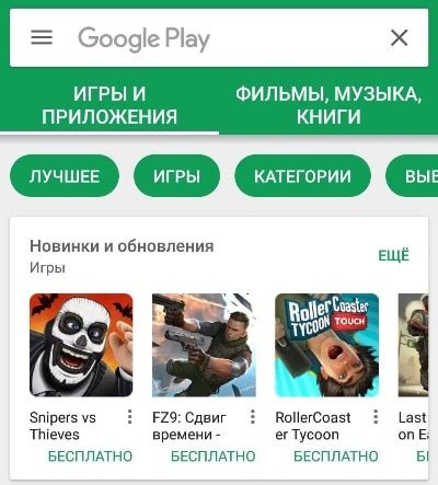 Что такое play disk?