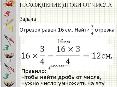 Что умножить 15, чтобы получить 100 - быстрый способ вычисления