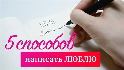 Что это если не любовь - как пишется?