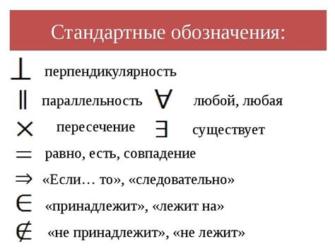 Что это означает и как их интерпретировать?