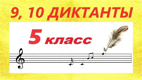 Что ясно из 9-й и 10-й серии