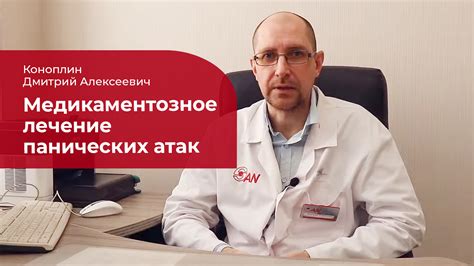 Чувства и симптомы панических атак