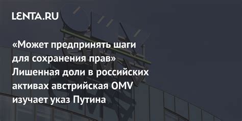 Шаги, которые необходимо предпринять для лишения доли в квартире