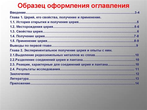 Шаги для разработки структуры проекта в 9 классе