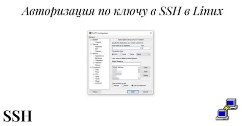 Шаги по импорту файла для авторизации в flashtool