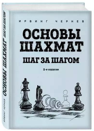 Шаг за шагом: создание основы для бус