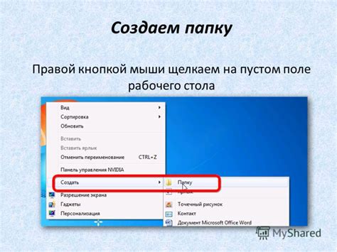 Шаг 1: Нажмите правой кнопкой мыши на пустом месте панели задач