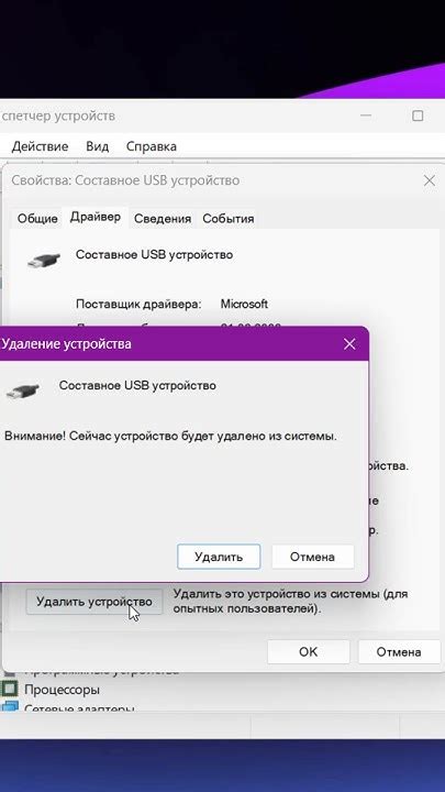 Шаг 2: Поиск настроек USB эмуляции