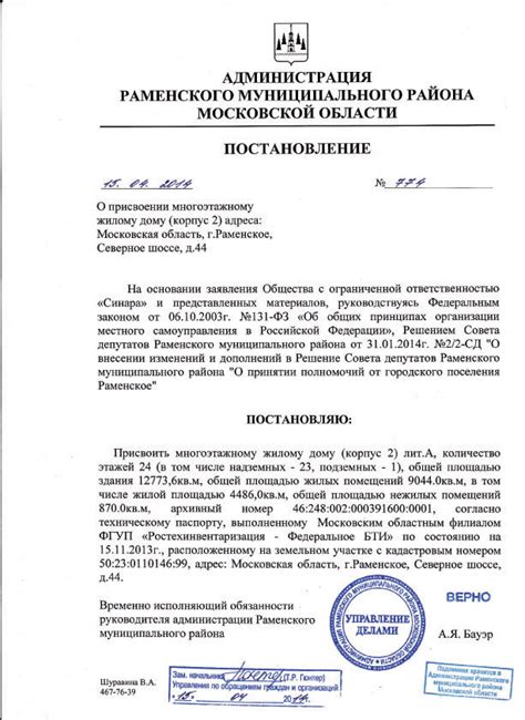 Шаг 3: Ввод почтового адреса, связанного с аккаунтом, и нажатие на кнопку "Восстановить пароль"