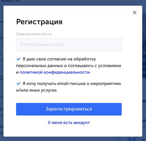 Шаг 4: Проверка электронной почты и открытие письма с ссылкой для восстановления пароля