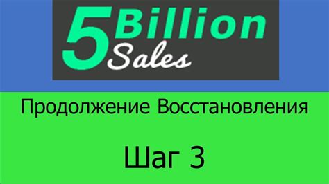 Шаг 5: Заполните форму восстановления аккаунта