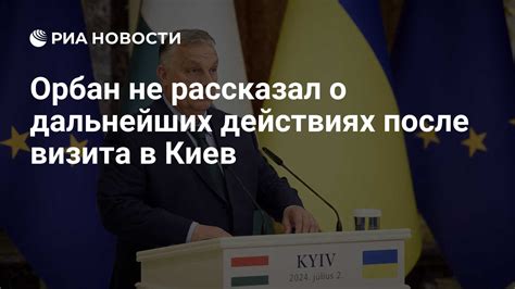 Шестой шаг: описать событие и получить информацию о дальнейших действиях