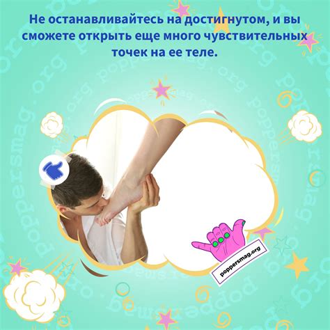 Шея – эрогенная зона