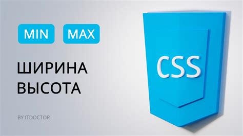 Ширина и высота элементов в блочной модели CSS