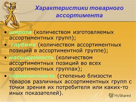 Широта и глубина интересов иезуитов