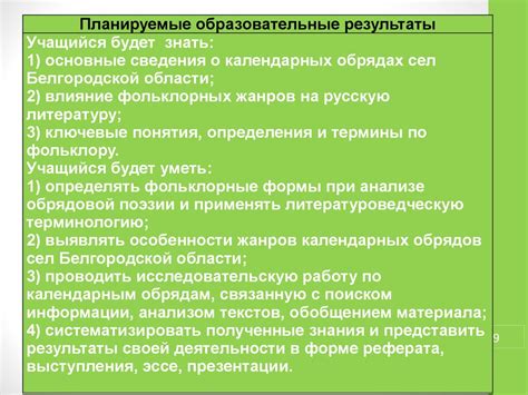 Эдо: основное назначение и важность