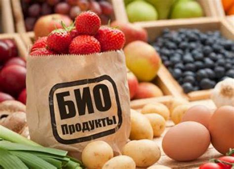 Экологически чистые продукты из Ялты