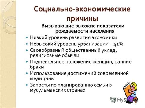 Экономические причины скальпинга