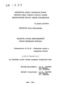 Экономический аспект электродиализной очистки