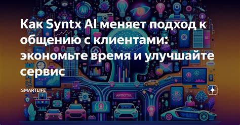 Экономьте время и улучшайте качество своего текста