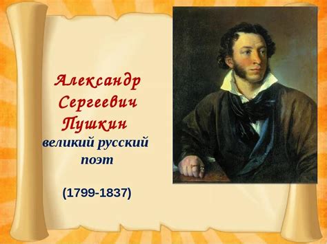 Эмоциональная сила и влияние на развитие русской поэзии