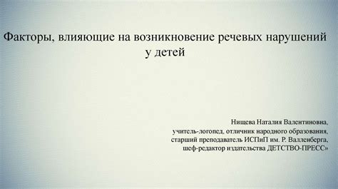 Эмоциональные факторы, влияющие на возникновение приливов