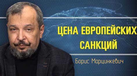 Энергетическая политика Евросоюза