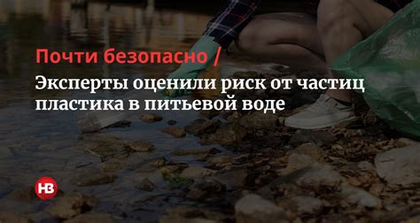 Энтерококки в воде: риск для здоровья