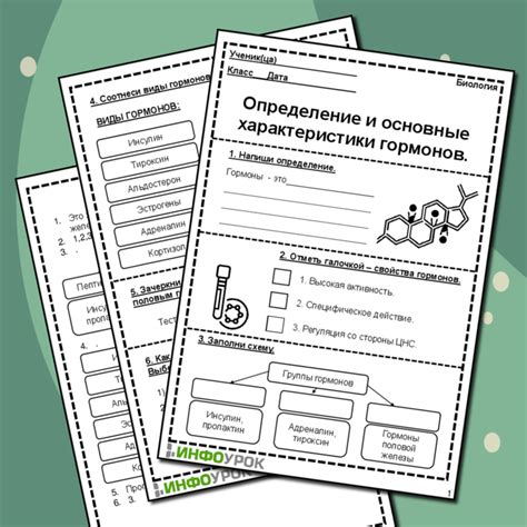 Эпистолярное искусство 3 класс: определение и основные характеристики