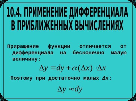 Эпсилон – обозначает бесконечно малую величину