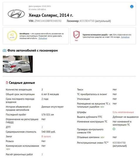 Эффективное обнаружение скрытых дефектов