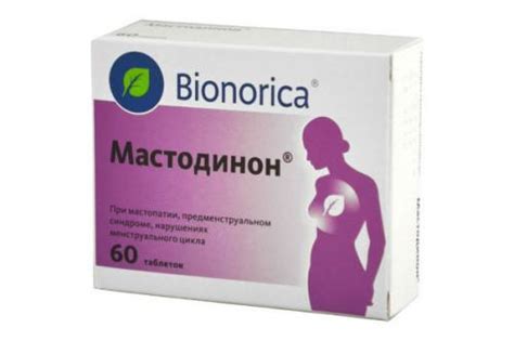 Эффективность Мастодинона при мастопатии