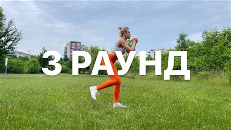 Эффективность раунд тренировки для фитнеса