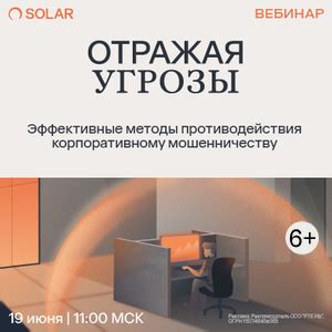 Эффективные методы противодействия дремоте