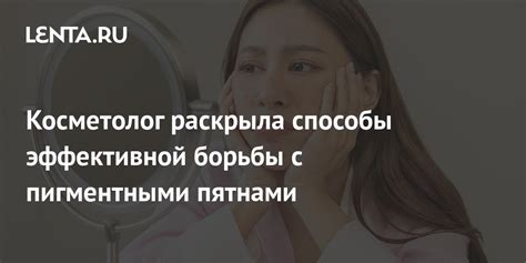 Эффективные способы борьбы с жирными пятнами