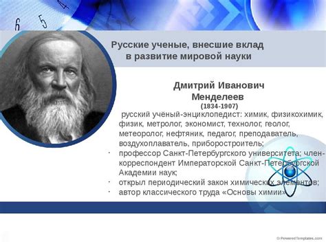 Э и Би-Рон: Их вклад в культурное развитие России