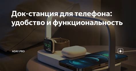 Яндекс Станция: удобство и функциональность