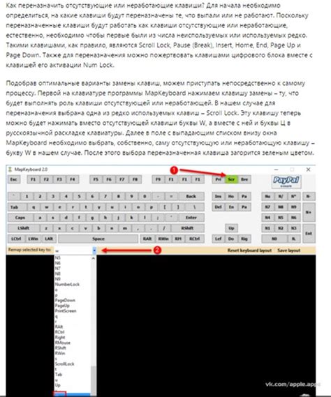  Возможные решения проблемы с неработающими кликами во ВКонтакте 