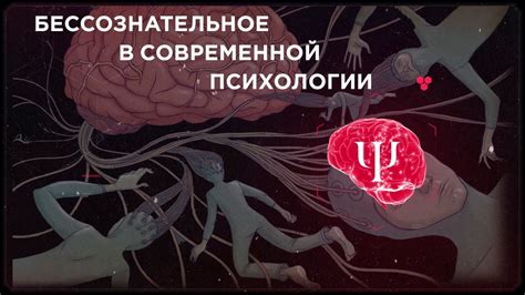  Востребованность понимания "знай себя" в современной психологии 