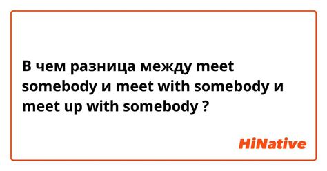  В чем разница между someone и somebody? 