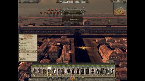  Историческая задача Total War Attila 