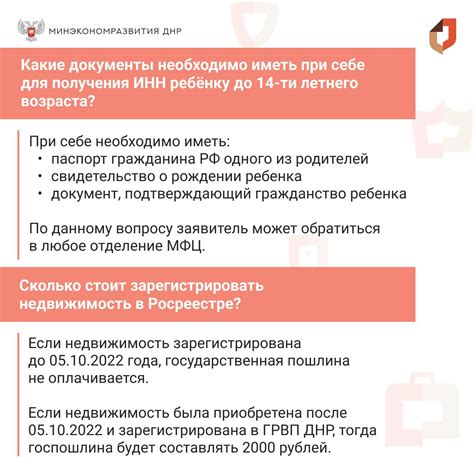  Какие документы необходимо предоставить для получения справки 002 ЧОУ 