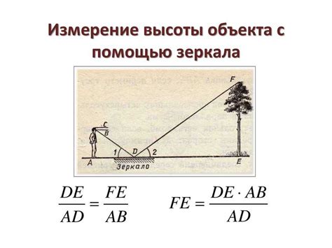  Как измерить высоту багажа? 