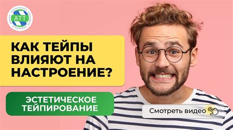  Как сны влияют на эмоциональное состояние? 