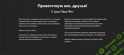  Наличие специализированных тренировочных программ 