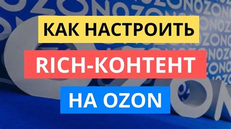  Ограничение на оригинальность контента 