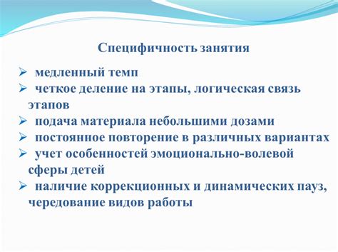  Постоянное практикование и повторение 