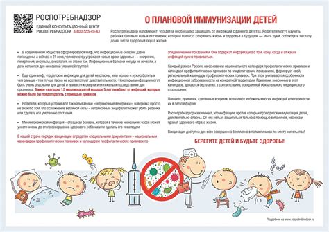  Предлагаемые меры по профилактике заболеваний 