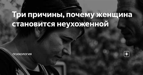  Причины и способы решения 